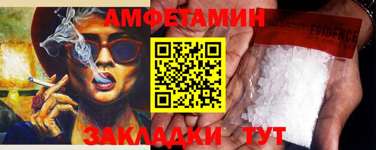 АМФ Premium Мирный