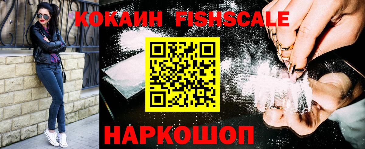 КОКАИН Колумбийский Мирный