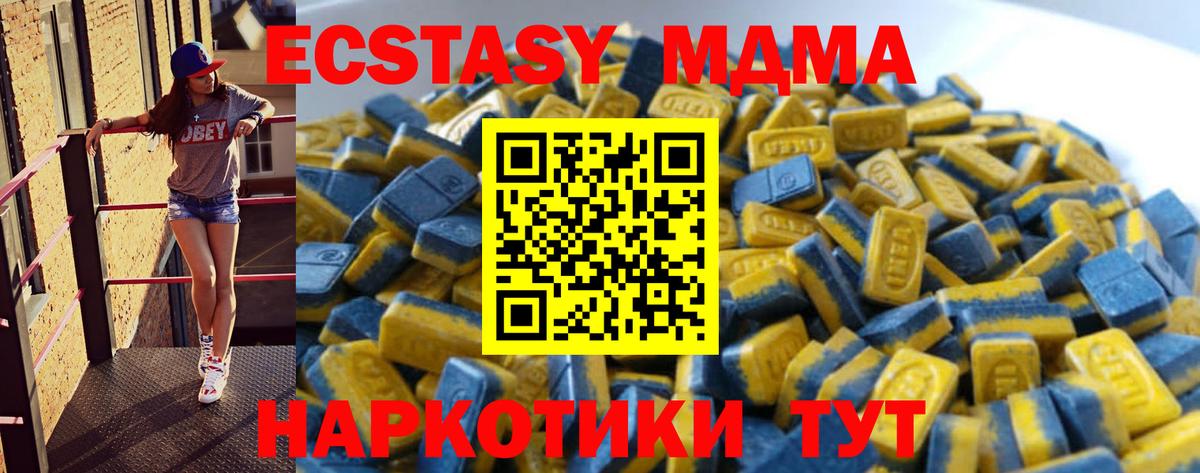 Экстази Punisher  Вход с VPN  Ecstasy 250 мг  ЭКСТАЗИ  Мирный 