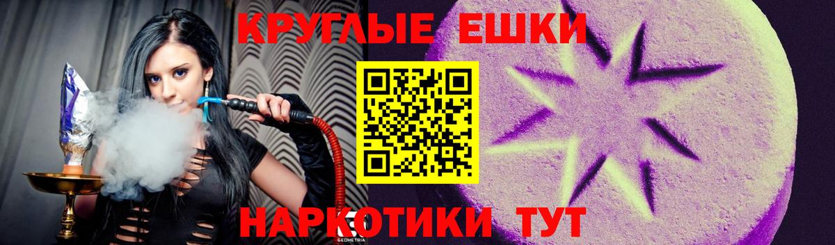Ecstasy TESLA Мирный