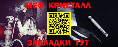дистиллят марихуана Усть-Джегута