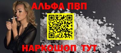соль курить ск Уссурийск