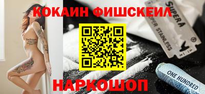 соль курить ск Уссурийск