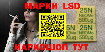 соль курить ск Уссурийск