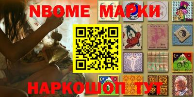 соль курить ск Уссурийск