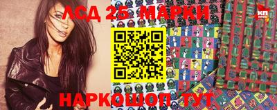соль курить ск Уссурийск