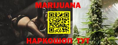 дистиллят марихуана Усть-Джегута