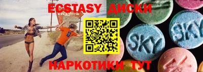 соль курить ск Уссурийск