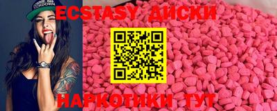 ALPHA PVP Усть-Илимск