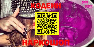 соль курить ск Уссурийск