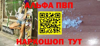 соль курить ск Уссурийск