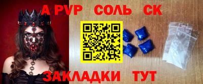 соль курить ск Уссурийск