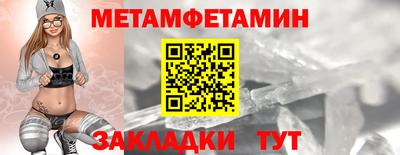 ALPHA PVP Усть-Илимск
