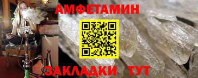 ALPHA PVP Усть-Илимск