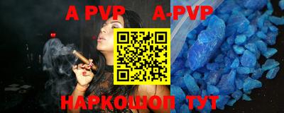 ALPHA PVP Усть-Илимск