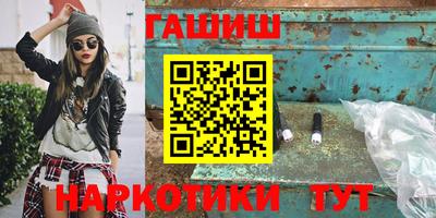 соль курить ск Уссурийск