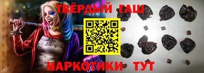 дистиллят марихуана Усть-Джегута