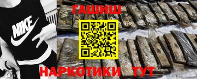 ALPHA PVP Усть-Илимск