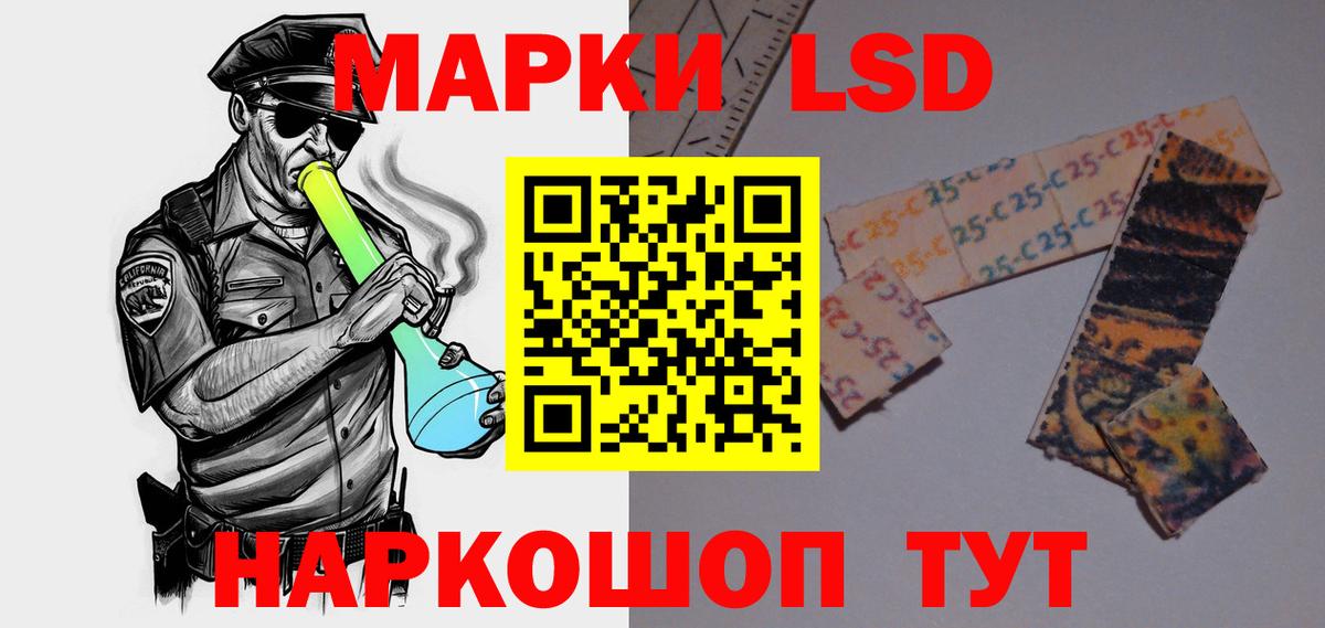 Мирный  LSD-25 экстази ecstasy  Вход с VPN  LSD-25 экстази кислота 