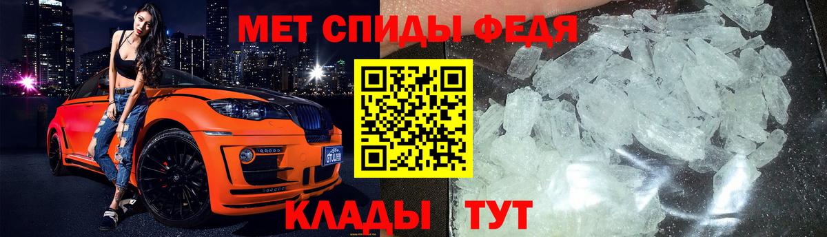 Метамфетамин мет  Метамфетамин мет  Мирный  Вход с VPN 