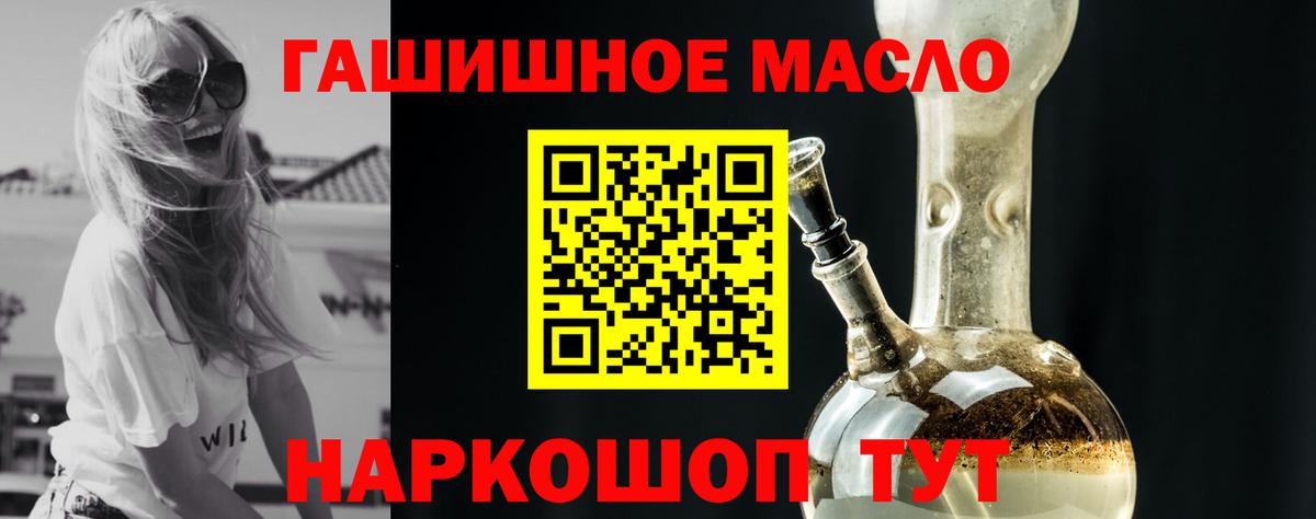 Дистиллят ТГК вейп с тгк Мирный