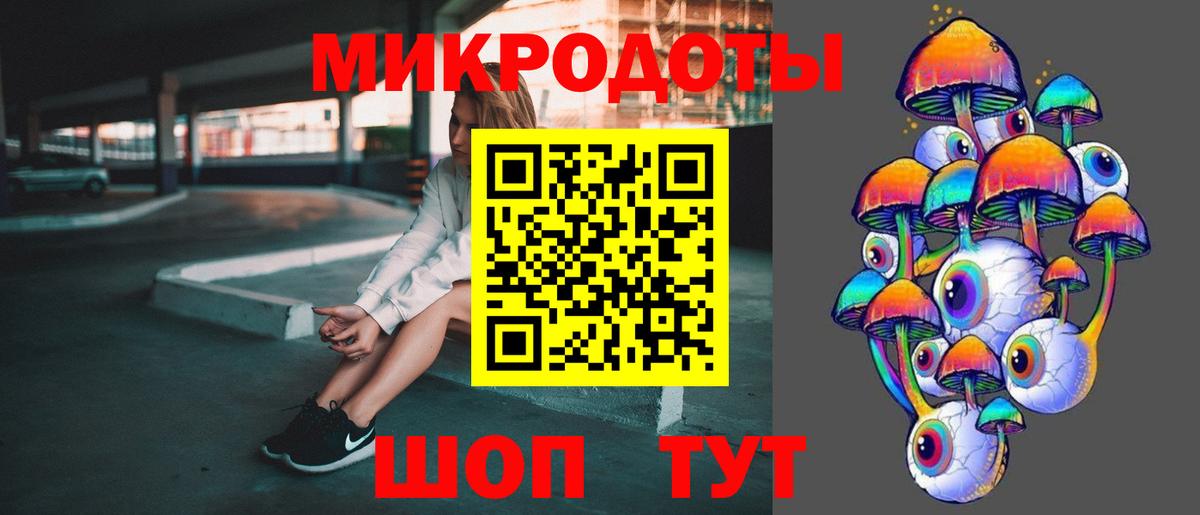 Галлюциногенные грибы прущие грибы Мирный