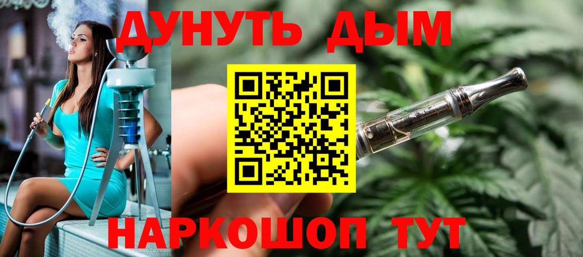 Мирный  Бошки Шишки индика  Канабис марихуана  МАРИХУАНА SATIVA & INDICA  Вход с VPN 