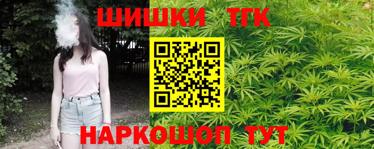 Бошки Шишки SATIVA & INDICA Мирный